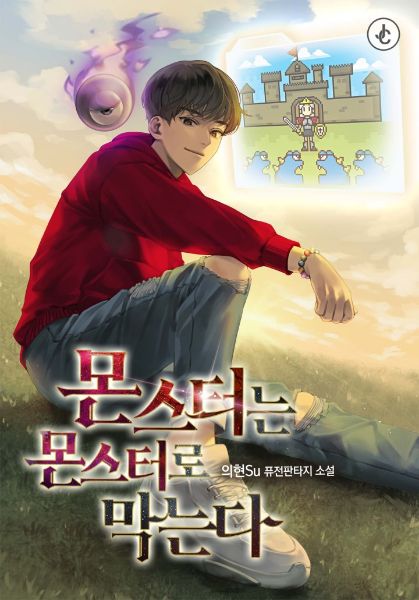 Read Fight Monsters with Monsters Light Novel Online