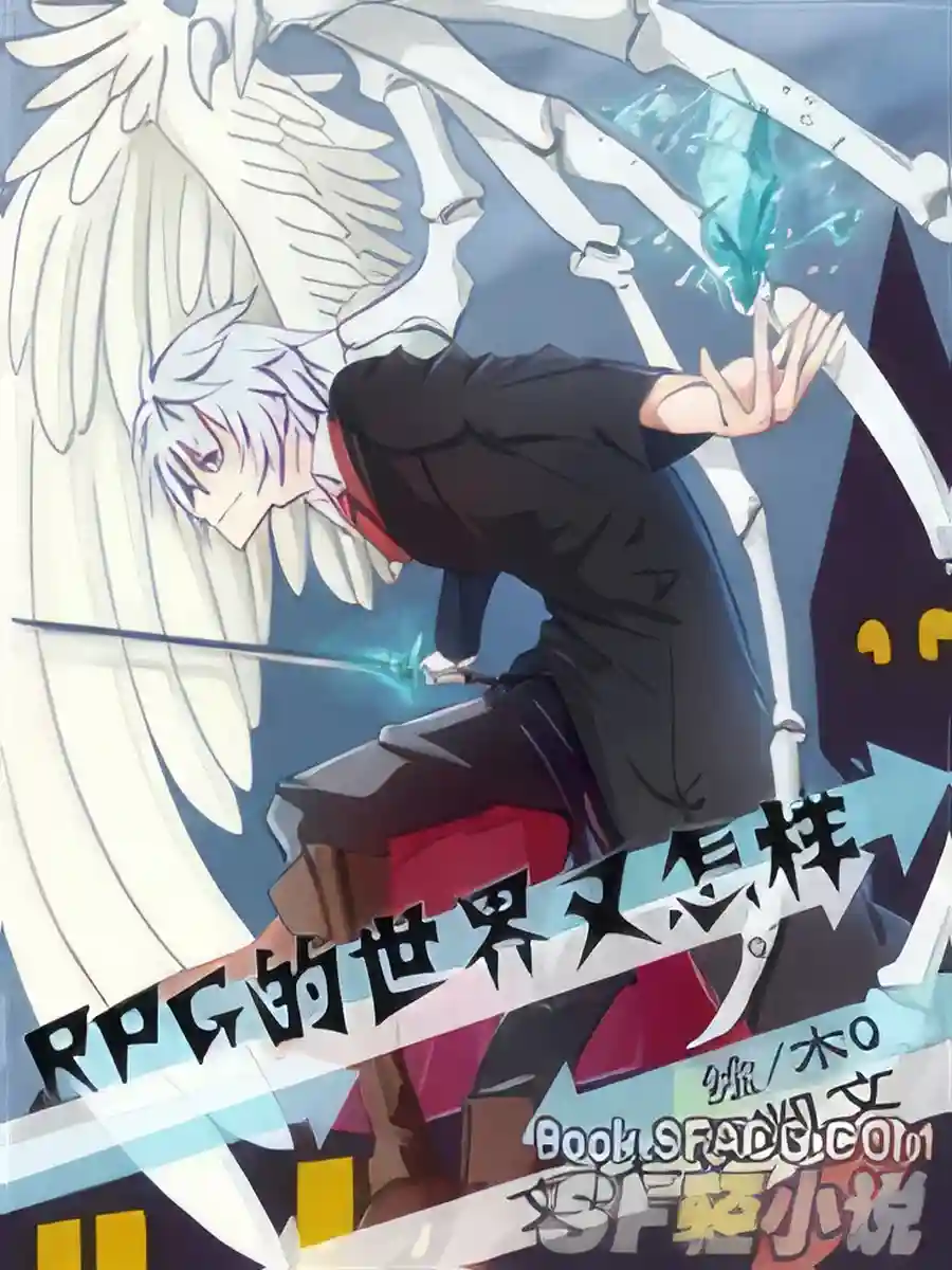 Read So What If It's an RPG World? Light Novel Online