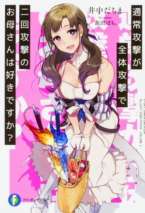 Read Tsuujou Kougeki ga Zentai Kougeki de Ni-kai Kougeki no Okaa-san wa Suki desu ka? Light Novel Online