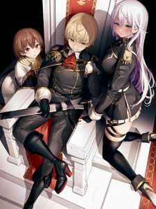 Read The Deeds Of An Extremely Arrogant Villain Aristocrat Light Novel Online