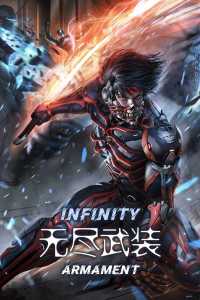 Read Infinity Armament Light Novel Online