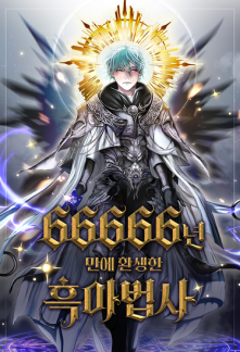 Read The Dark Magician Transmigrates After 66666 Years Light Novel Online