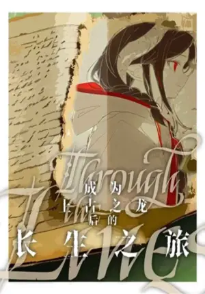 Read The Long Journey After Becoming an Ancient Dragon Light Novel Online
