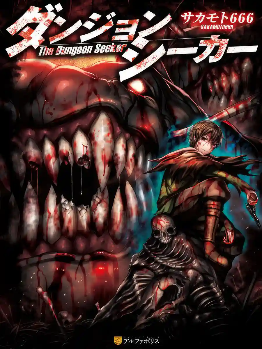 Read The Dungeon Seeker Light Novel Online
