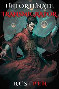 Read Unfortunate Transmigrator Light Novel Online