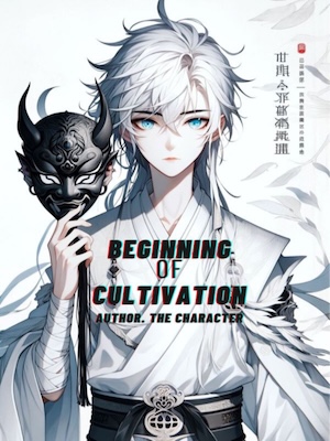 Read Beginning of Cultivation Light Novel Online