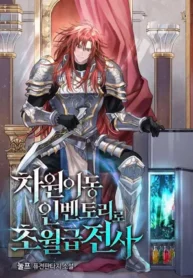 Read Transcendent Warrior With A Dimensional Shifting Light Novel Online