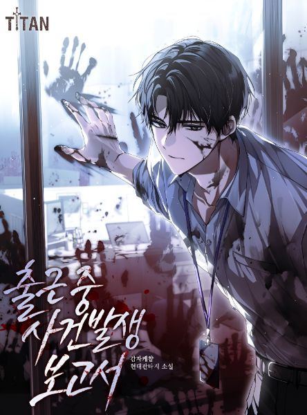Read Incident Report During the Commute Light Novel Online