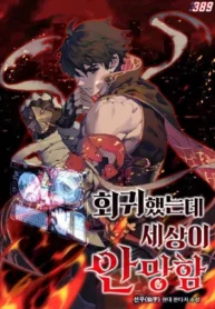 Read I Regressed But The World DidnT Fall Apart Light Novel Online