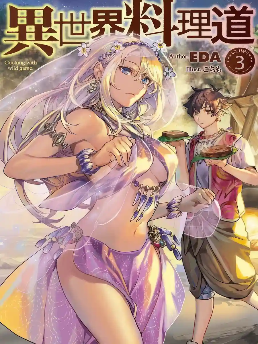 Read Cooking with Wild Game (LN) Light Novel Online