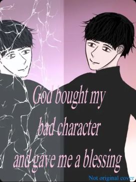 Read God bought my bad character and gave me a blessing Light Novel Online