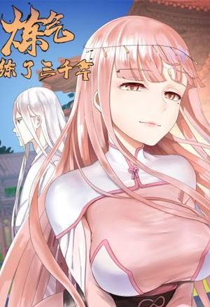 Read I Have Refined Qi For 3000 Years! Light Novel Online