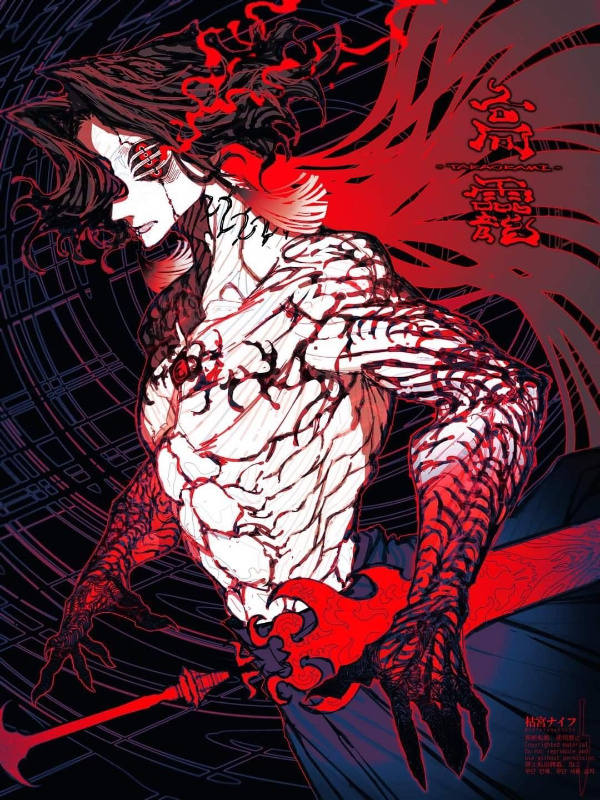 Read Evolving Classes In The Apocalypse Light Novel Online