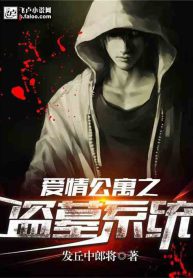 Download Love Apartment: Tomb Raiding System EPUB, PDF, AZW3, MOBI eBook Cover