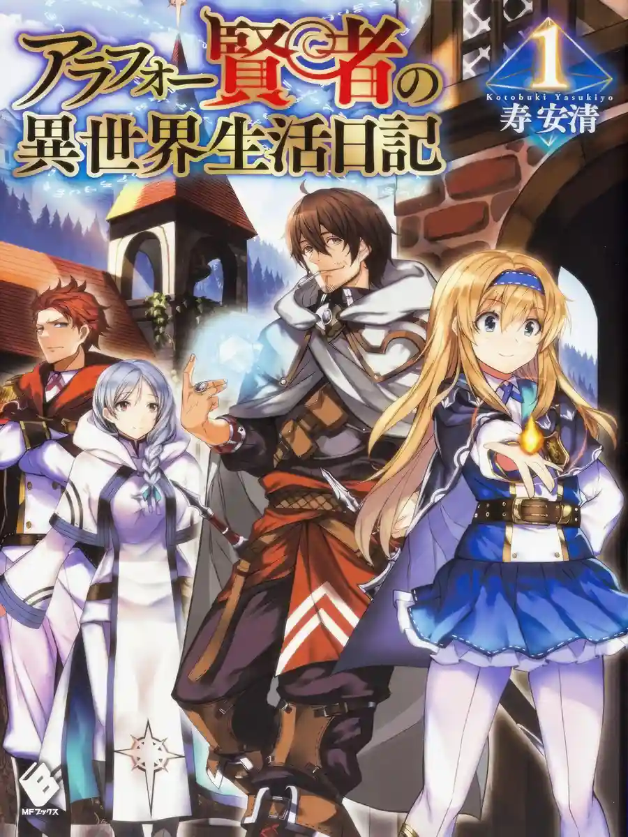 Read Arafoo Kenja no Isekai Seikatsu Nikki Light Novel Online
