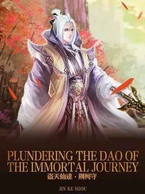 Download Plundering the Dao of the Immortal Journey EPUB, PDF, AZW3, MOBI eBook Cover