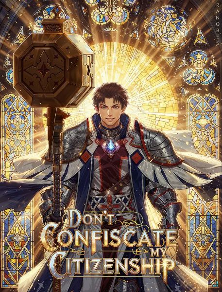 Read Don’t Confiscate My Citizenship Light Novel Online