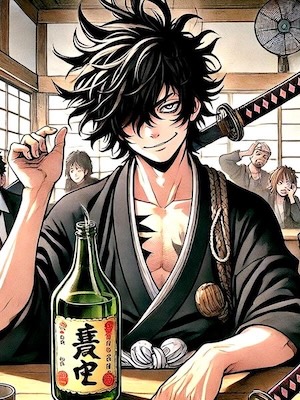 Read Naruto drinking makes me stronger Light Novel Online