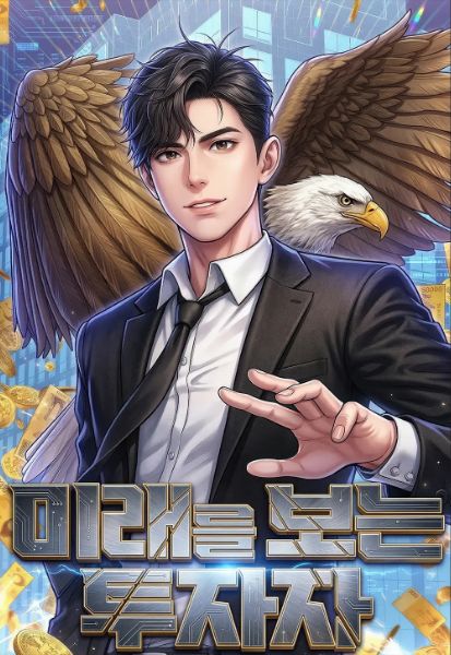 Read An Investor Who Sees The Future Light Novel Online