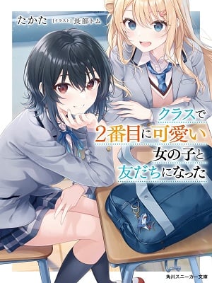 Read I Became Friends with the Second Cutest Girl in My Class Light Novel Online