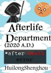 Read Afterlife Department Light Novel Online