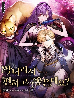 Read Isn’t Being A Wicked Woman Much Better? Light Novel Online