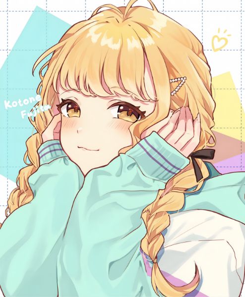 Read I'm an Undercover Witch, Not a Bed-Warming Witch! Light Novel Online