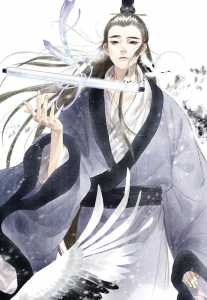 Read Good Man Operation Guide Light Novel Online