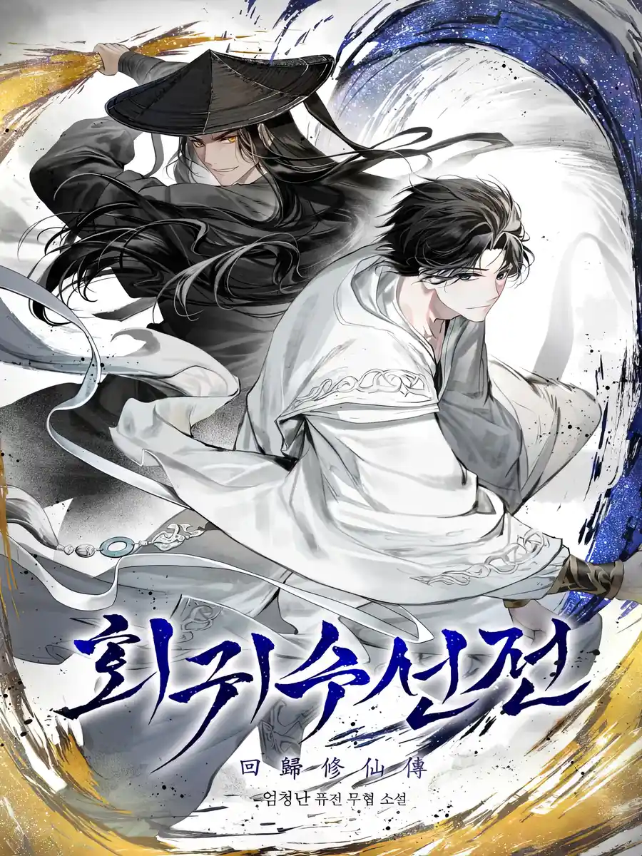 Read A Regressor’s Tale of Cultivation Light Novel Online