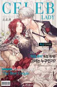 Read Celebrity Lady Light Novel Online