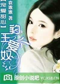 Read Beloved Little Treasure Light Novel Online
