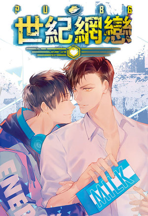 Read PUBG Online Romance of the Century Light Novel Online