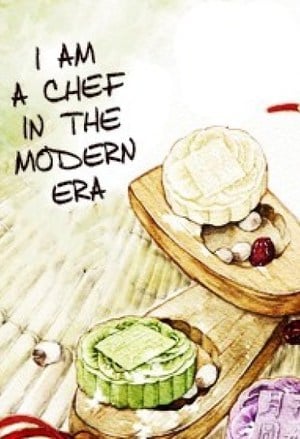 Read I am a Chef in the Modern Era Light Novel Online