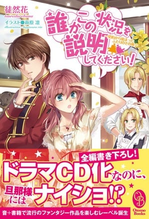 Read Boss Mo's Predestined Love Brought by Surrogacy Light Novel Online