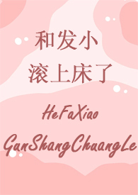 Read Childhood Friends With Benefits Light Novel Online