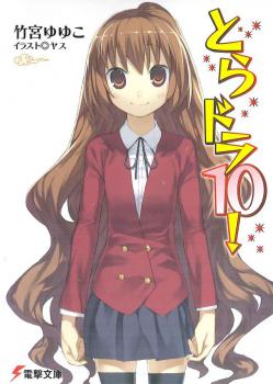 Read Toradora! Light Novel Online