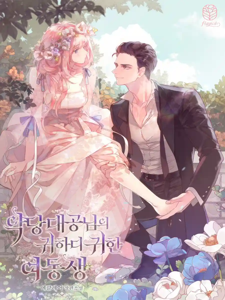 Read The Precious Sister of The Villainous Grand Duke Light Novel Online