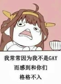 Read Love Stops Rumours Light Novel Online