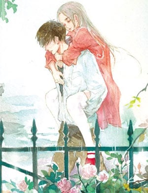 Read Don't be So Proud Light Novel Online
