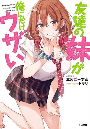 Read Tomodachi no Imouto ga Ore ni Dake Uzai Light Novel Online