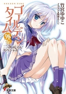 Read Golden Time Light Novel Online