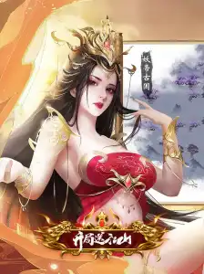Read I Became the Legendary Emperor Throughout the Ages After I Started Giving Away My Territory Light Novel Online
