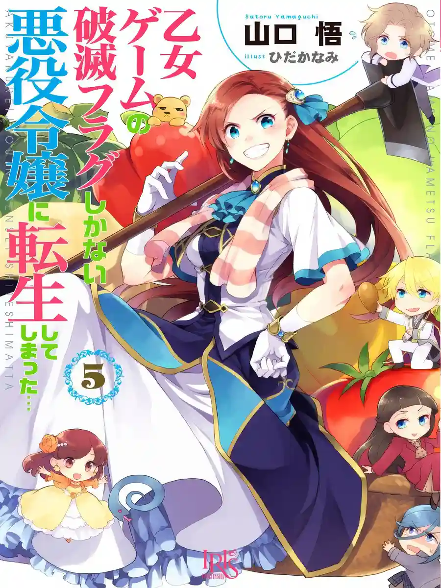 Read I Reincarnated into an Otome Game as a Villainess With Only Destruction Flags… Light Novel Online