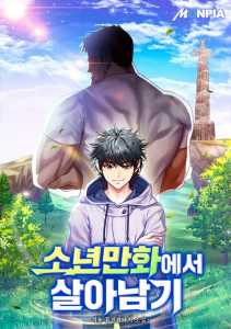 Read Surviving a Shounen Manga Light Novel Online