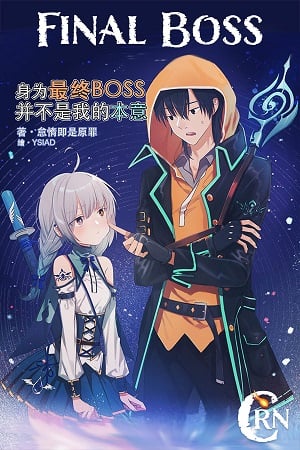 Read Final Boss Light Novel Online