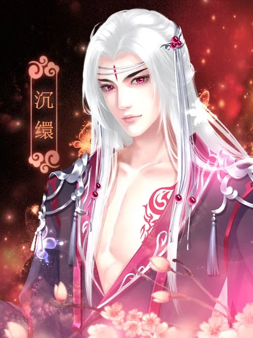 Read When the Golden Finger Lands in the Hands of the Villain Light Novel Online