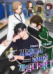 Read Game Director from Hell Light Novel Online