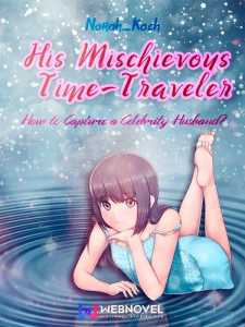 Read His Mischievous Time-Traveler: How To Capture A Celebrity Husband? Light Novel Online
