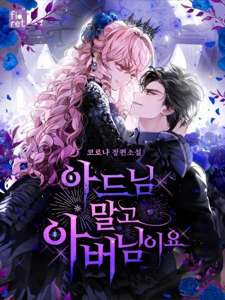 Read Rather Than The Son, I’ll Take The Father Light Novel Online