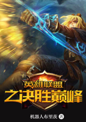 Read Rise (Web Novel CN) Light Novel Online